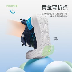 安踏儿童 男童运动鞋