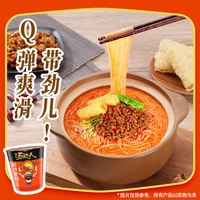 汤达人 骨汤米线 肥汁酸辣口味 杯装 200g*5杯