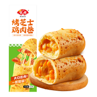 安井 烤芝士鸡肉卷 125g*6只 方便食品