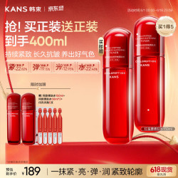 韩束 红蛮腰爽肤水150ml精华抗皱紧致淡纹护肤化妆品男女生日礼物618