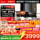  美的 抽吸排油烟机AK9PRO+AK7双边定时灶 烟灶联动　