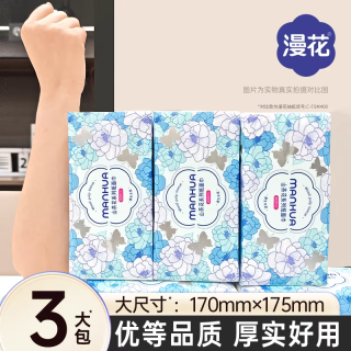 漫花 山茶花抽纸超大包170mm*175mm  400张*3包