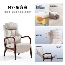 顾全 M7 C655 电动单人沙发椅 双电机 猫抓皮 插电款 胡桃色