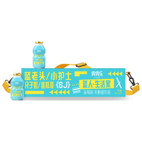 Jelley Brown 乳酸菌乳品水果蓝莓味益生菌 100ml*16瓶/箱 中秋送礼斜挎包