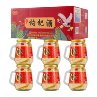 颐坛福 长白山人参枸杞酒 52度 粮食露酒