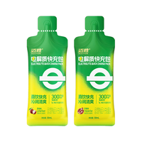 迈胜 电解质快充包越野骑行运动直饮快冲荔枝石榴两种口味30ml*2袋装