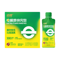 迈胜 电解质快充包电解质粉冲剂液体盐丸运动骑行石榴味30ml*15袋/盒