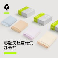 YOUKESHU 女士内裤 莫代尔抗菌加长裆中腰无痕高弹透气三角短裤 女士内裤*4