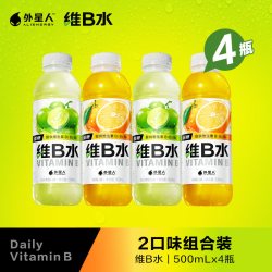 alienergy 外星人维B水柑橘味阳光青提味500mL*4组合装提供多种B族维生素FQ