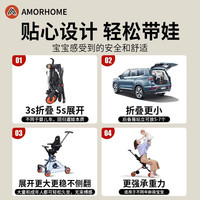 AMORHOME 遛娃婴儿车 可坐可躺 0-3岁 可折叠轻便 推车