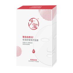 大宝 B5舒缓修护面膜25ml*5片补水保湿紧急修护舒缓泛男女士护肤品