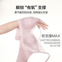 送礼佳品：爱慕 蕾丝无钢圈薄款净痕软支撑内衣内裤礼盒 套装礼盒