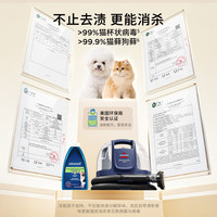 Bissell Mini圆宝 布艺清洗机