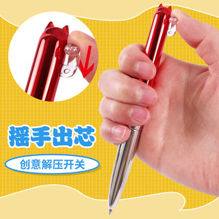 晨光 AGPK7401 开芯猫双珠速干中性笔 黑色 0.5mm 3支装