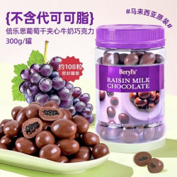 倍乐思 扁桃仁夹心巧克力300g