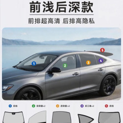 京东京造 全车防晒隔热玻璃窗贴膜 轿车款-前浅后深 包安装/除旧