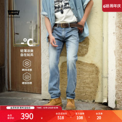 Levi's 冰酷系列直筒牛仔裤 男 浅蓝色 36(32)