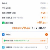 订单截图缩略图