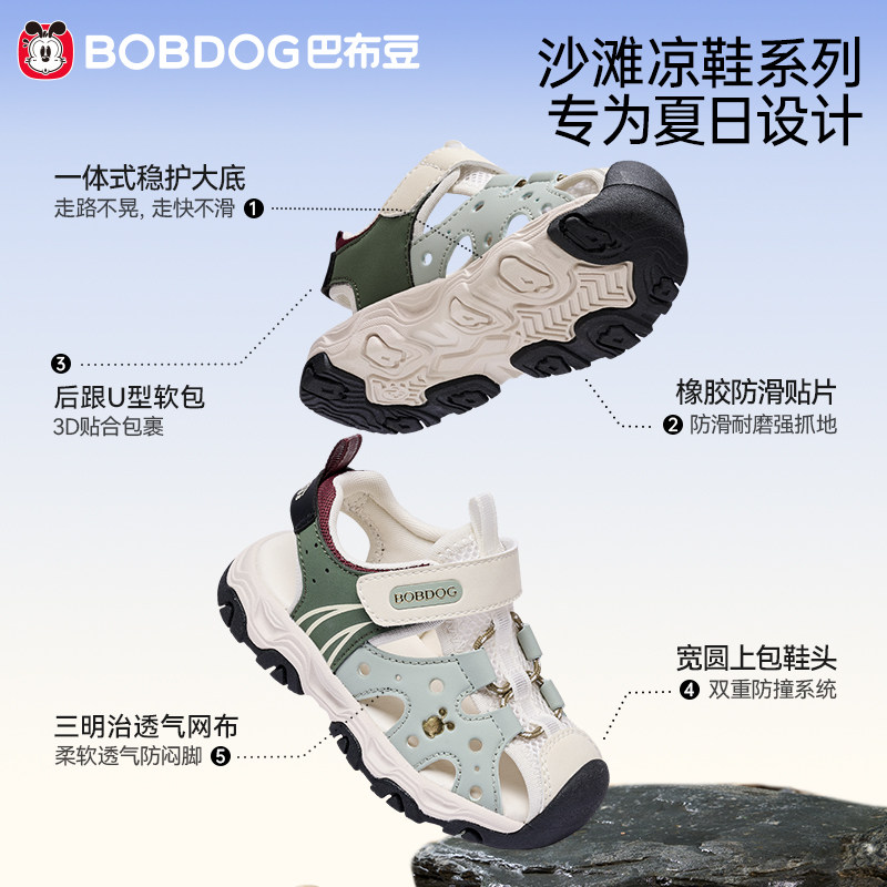 安全报告检测