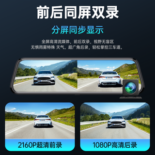 PHILIPS/飞利浦 2026款高清前后双摄行车记录仪 360度全景+倒车影像