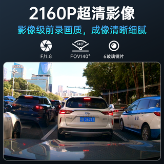PHILIPS/飞利浦 2026款高清前后双摄行车记录仪 360度全景+倒车影像