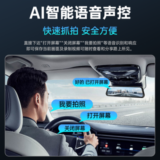 PHILIPS/飞利浦 2026款高清前后双摄行车记录仪 360度全景+倒车影像