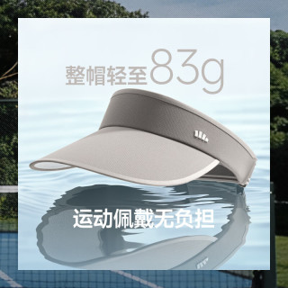 蕉下 男款 空顶防晒帽 吸汗透气 全脸遮阳