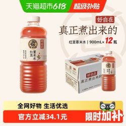 元气森林 好自在红豆薏米水900ml*12瓶大瓶装