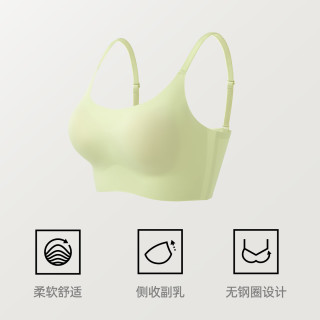 YOUKESHU 植物肉肉杯内衣女小胸聚拢无痕无钢圈背心式文胸