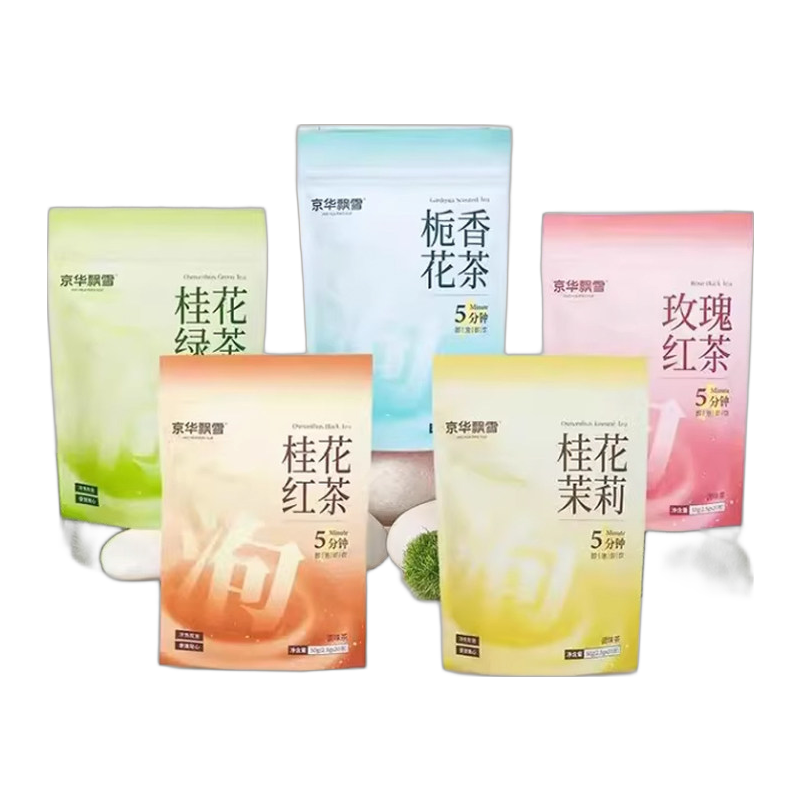 京华茶叶茉莉花茶特级京华飘雪浓香型袋泡茶独立包装2.5g*20包