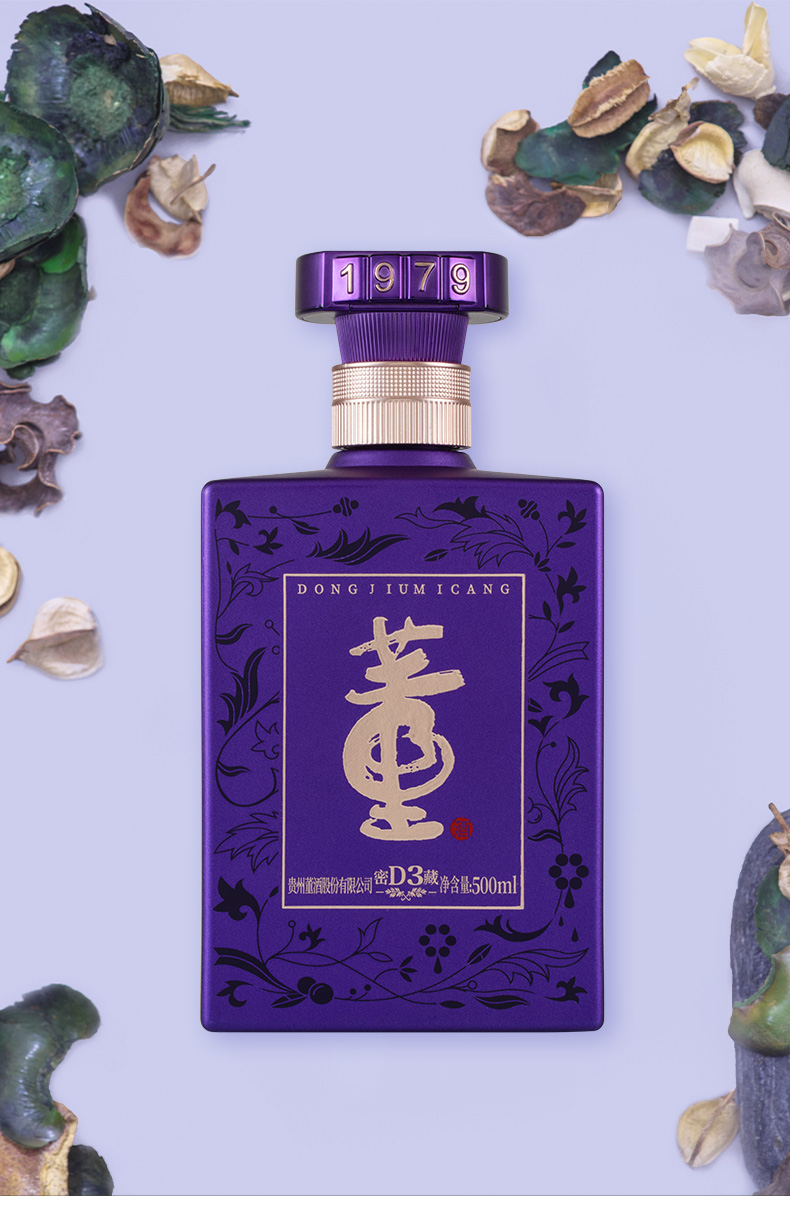 董酒密藏D6 50%vol 兼香型白酒500ml 单瓶装【报价价格评测怎么样