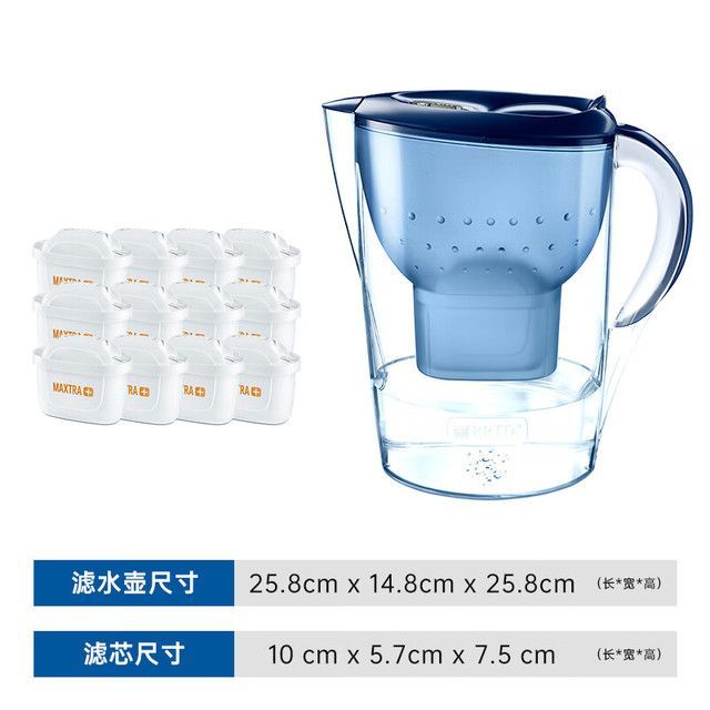 碧然德 净水壶 Marella 海洋系列+专家版滤芯 1壶13芯