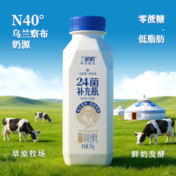 兰格格 草原酸奶 24菌+活菌一号组合装共10瓶