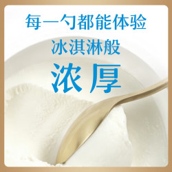 卡士 CLASSY.KISS）全程冷链 007厚凝乳轻食家庭装750g*2 无蔗糖原味 源头直发