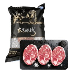 东方港湾 安格斯上脑牛排 2斤