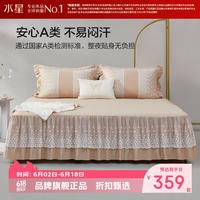 水星家纺 A类60支新疆长绒棉床裙单件 纯棉时尚简约床裙 花蔓轻绡长绒棉床裙180cm*200cm