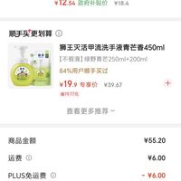 订单截图缩略图