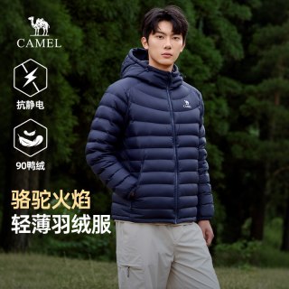 骆驼 骆驼男女轻薄羽绒服