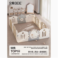 贝易 宇航员围栏地上爬爬垫婴儿宝宝爬行垫儿童游戏围栏游乐园 上新摩卡180cm*200cm