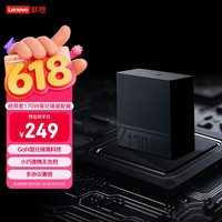 联想 拯救者 LA170 氮化镓适配器 170W