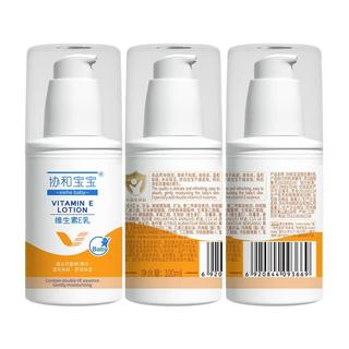 协和 维生素E乳（无香型）100ml