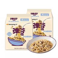 三养 韩国三养弹谷奶油蘑菇味轻享轻卡非油炸意面2袋12.23到期