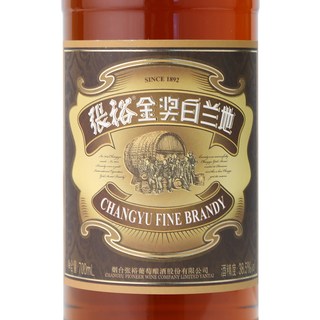 张裕 百年金白兰地 700ml*6瓶 整箱装