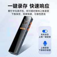 梵沐 录音笔专业高清降噪随神器律师专用学生上课用身播放一体机器