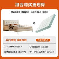喜临门 光年护脊3.0 黄麻独袋弹簧 150*200cm 床垫