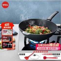 弗欧 钻石系列 1032DPSPB 炒锅(32cm、不粘、铝合金)