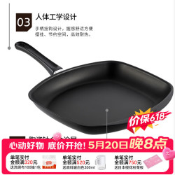 SCANPAN 丹麦 不粘炒锅