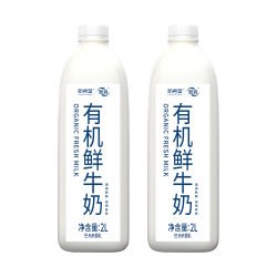 新希望 有机鲜牛奶巴氏杀菌鲜奶2L*2/期 3期共6桶12L 兑换卡一件礼赠