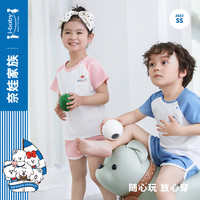 ibaby 儿童纯棉家居服睡衣 甜心MEME