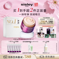 希思黎 黑玫瑰焕采精华霜 50ml（赠同款60ml+精华水15ml+全能乳液4ml+眼膜2ml）
